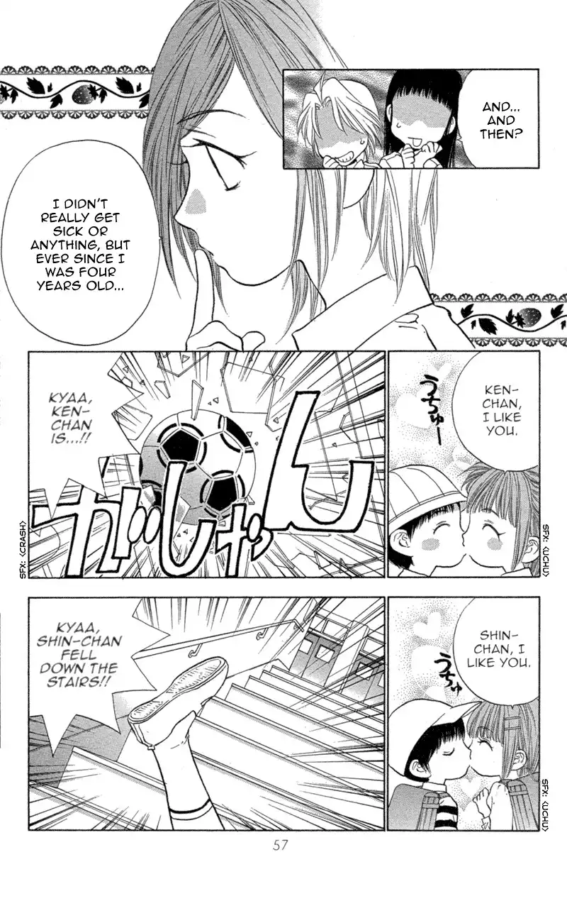 Koi Tomurai Chapter 2 6